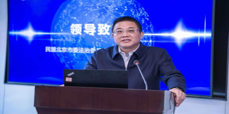 1765772382733639.png 民盟2.png