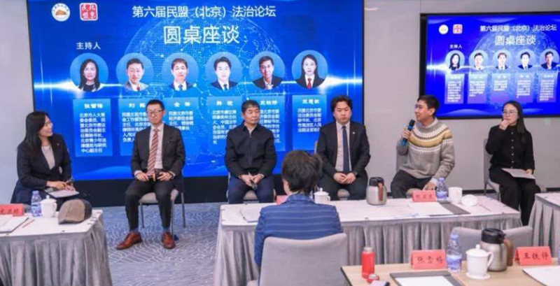 1765772487563825.png 民盟9.png