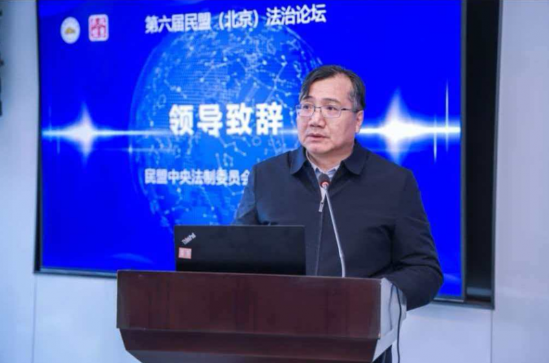 1765772544342141.png 民盟5.png