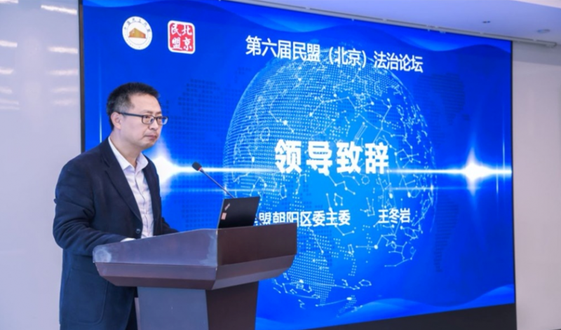 1765772552861512.png 民盟4.png