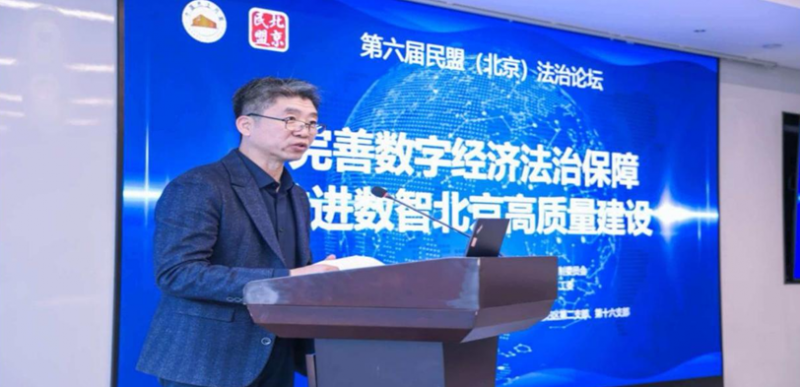 1765772561616125.png 民盟3.png