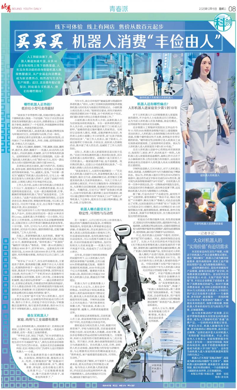 1765842541116332.jpg 微信图片_20251216073740_671_19.jpg