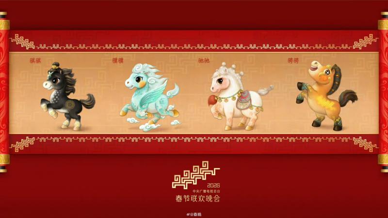 1766030262732184.jpg 马.jpg