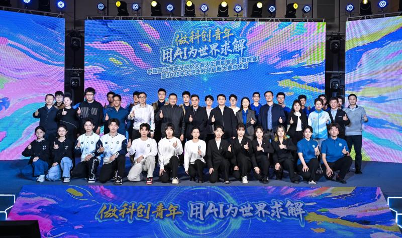 微信图片_20251218135752.jpg