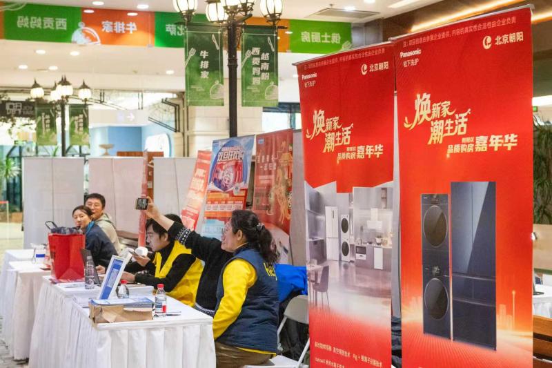 嘉年华.jpg