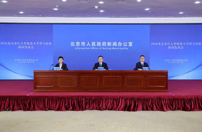 微信图片_2025-12-25_172600_941.jpg