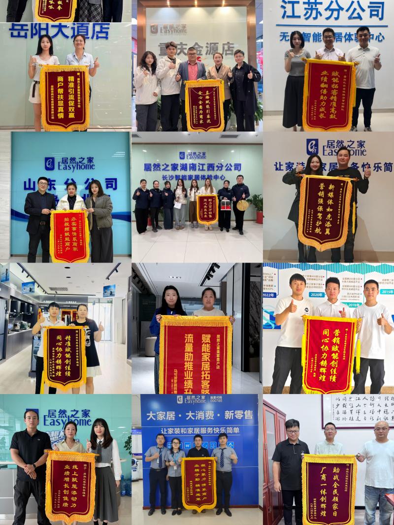 配图5(1).JPG