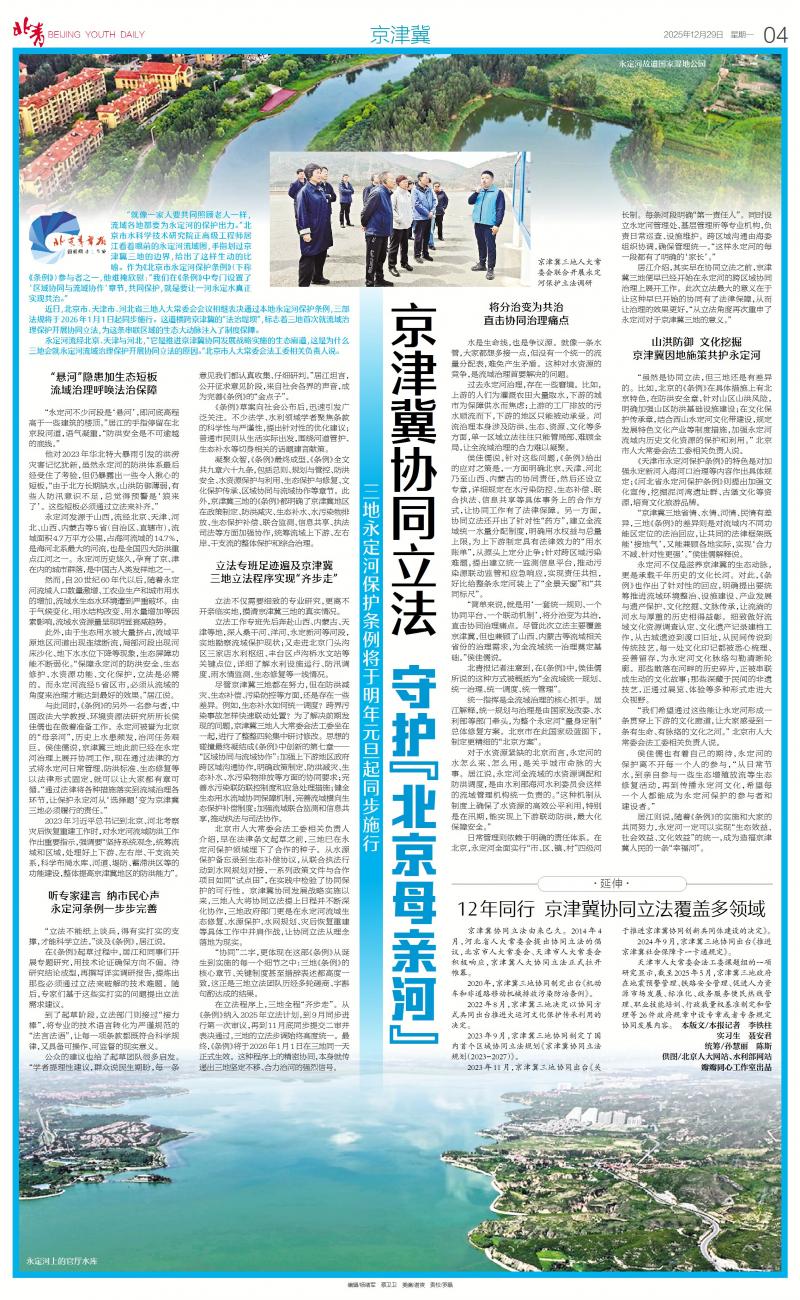 1766965494338325.jpg 微信图片_20251229074201_377_113.jpg