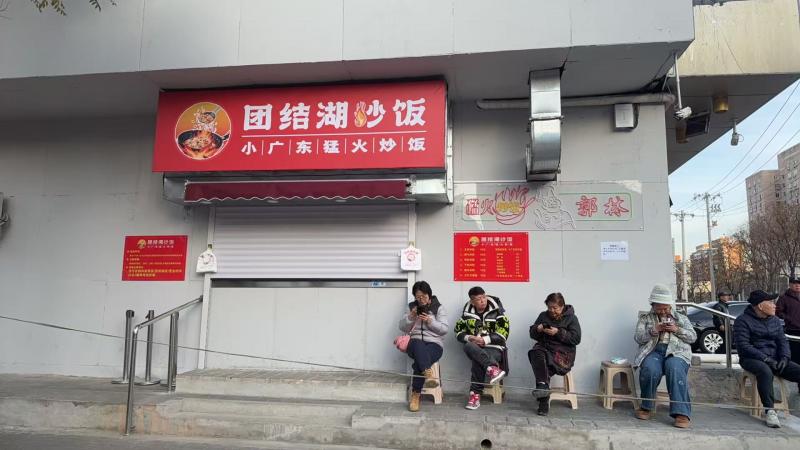 1767269732499471.jpg 炒饭1.jpg