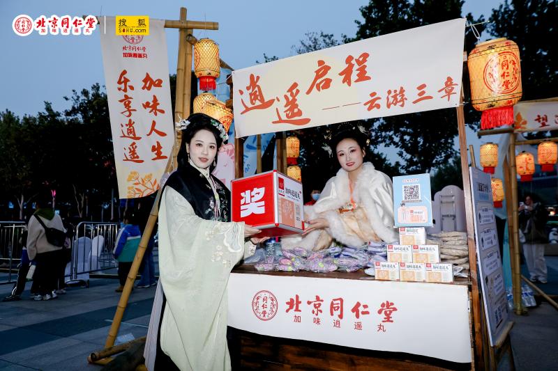 1767779522103136.jpg 邯郸(1).jpg