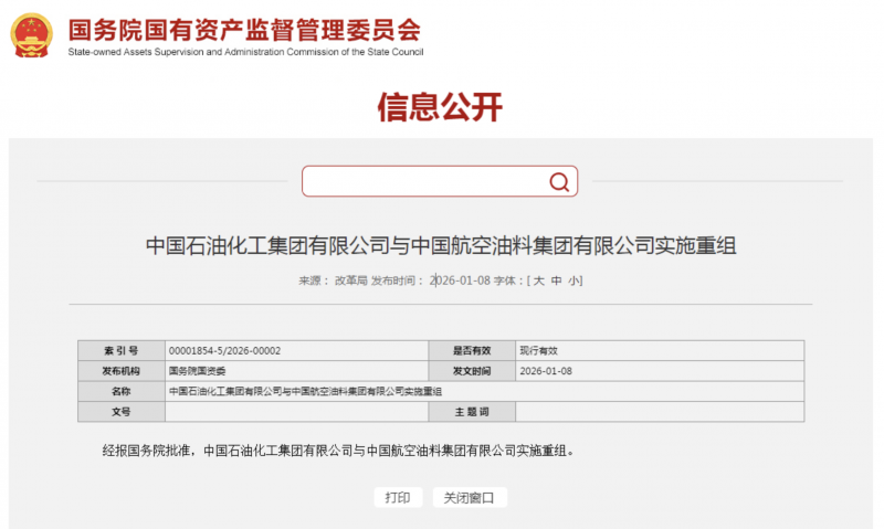 1767867296562632.png 微信图片_20260108181246_14730_225.png