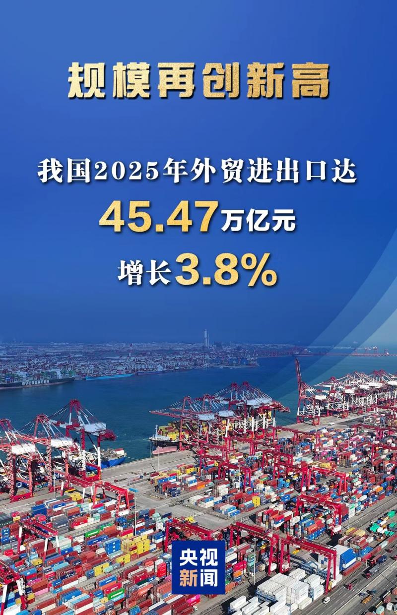 1768362338807847.jpg DM_20260114114256_001.jpg