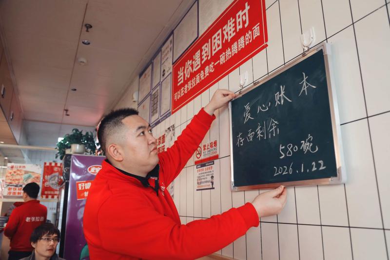 1769081040230584.jpg 微信图片_20260122192037.jpg