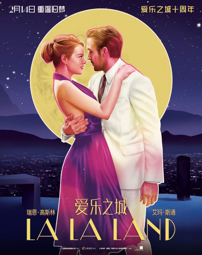 爱乐之旅.jpg