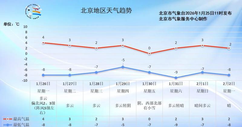 微信图片_20260125121217_9488_4.jpg