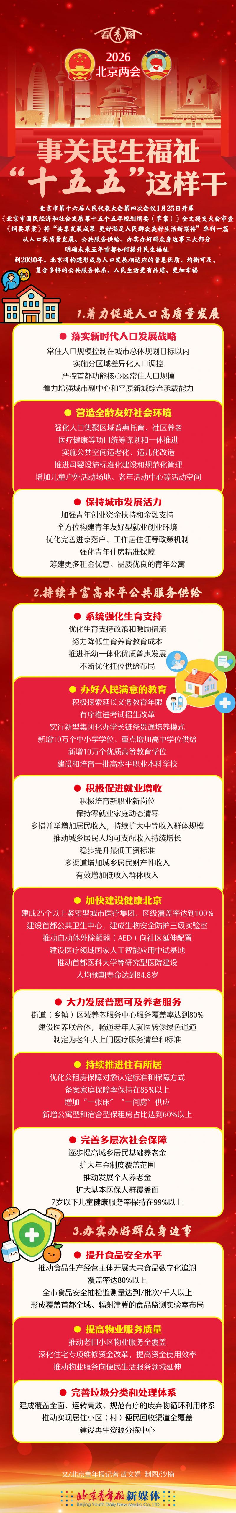 1769439186851993.jpg 微信图片_20260126225111_209_35.jpg