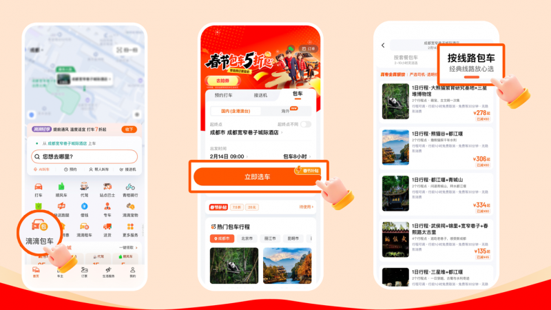 1769695871765396.png 图片13.png