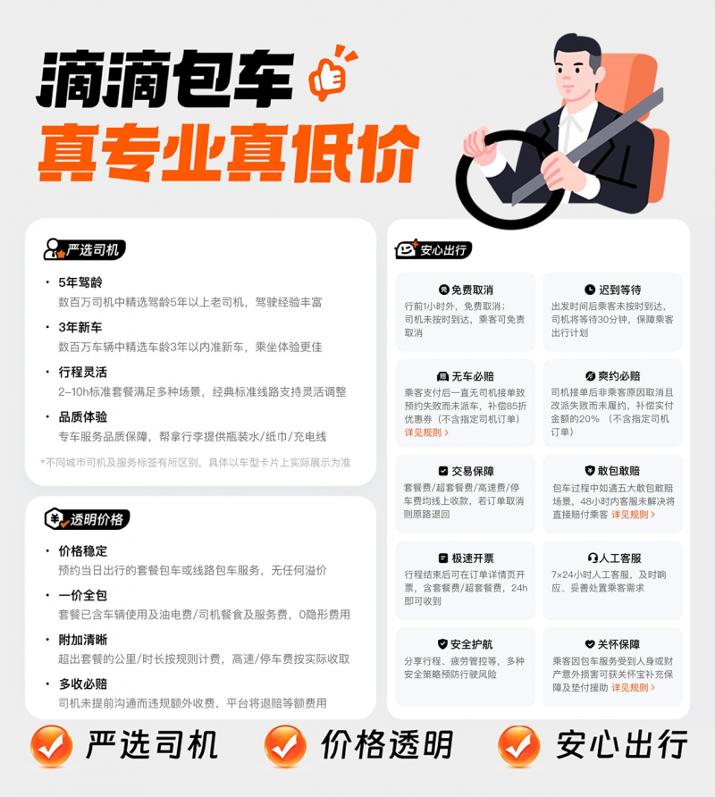 1769695920461663.png 图片15.png