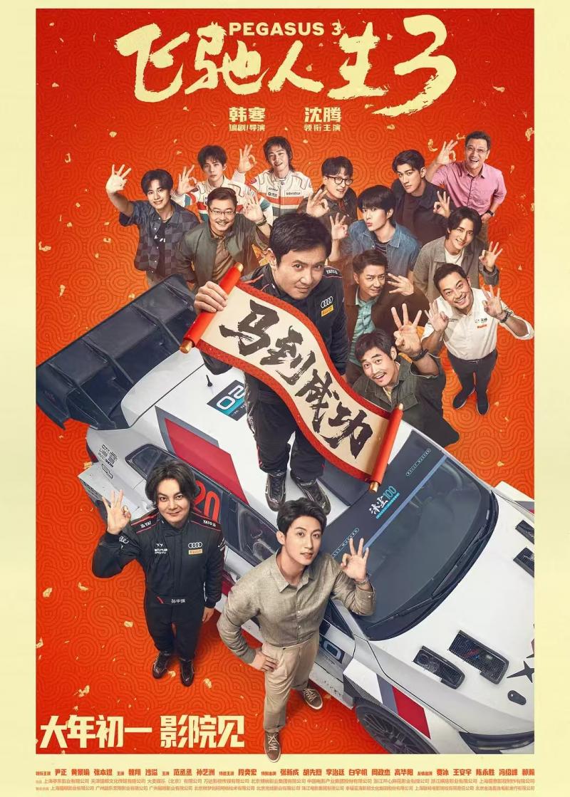 1770108684751584.jpg 微信图片_20260203165133.jpg