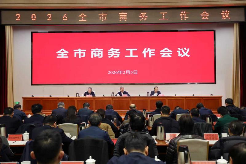 微信图片_20260206182817_11355_4.jpg