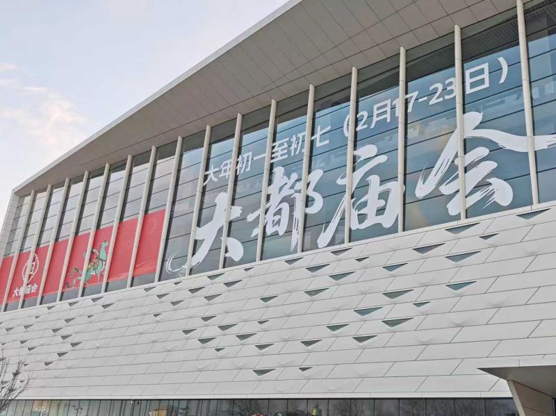微信图片_20260209182321.jpg
