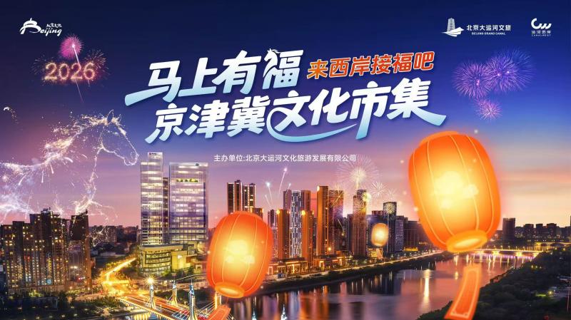微信图片_20260212164751.jpg
