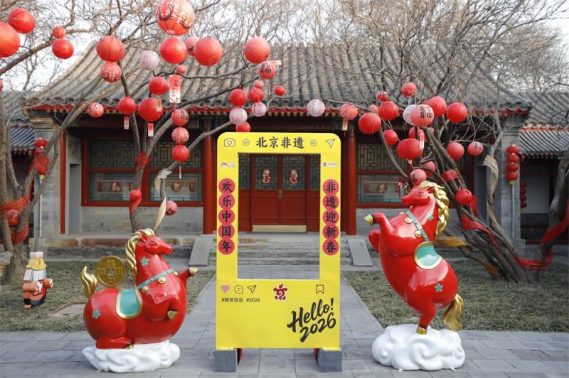 微信图片_20260212164815.jpg