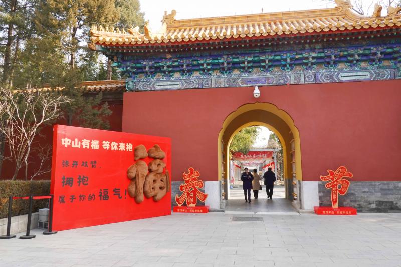 微信图片_20260215164132_21296_20(1).jpg