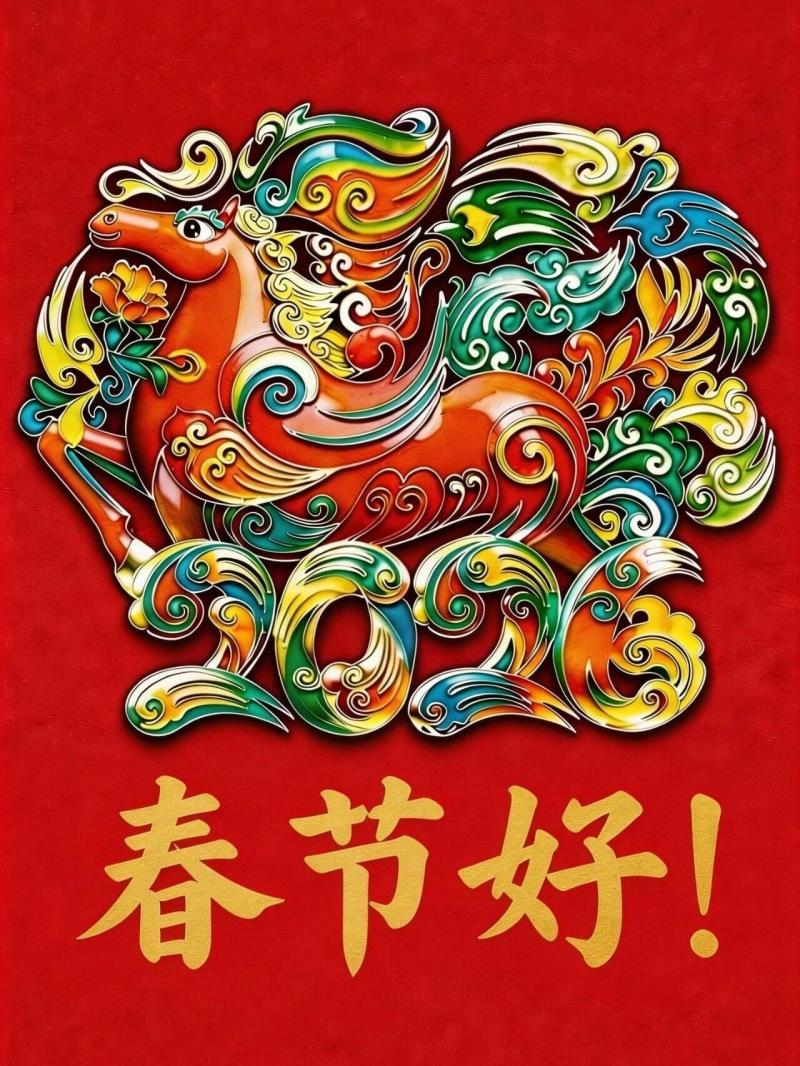 1771207451779133.jpg 微信图片_2026-02-16_095059_985.jpg