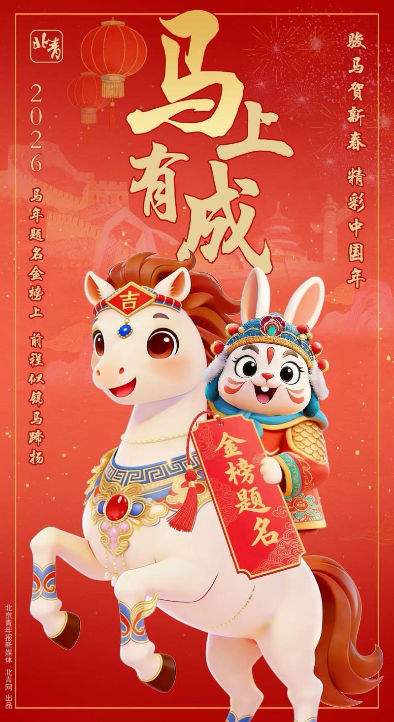 1771207485739664.jpg 微信图片_20260216091048_3994_9.jpg