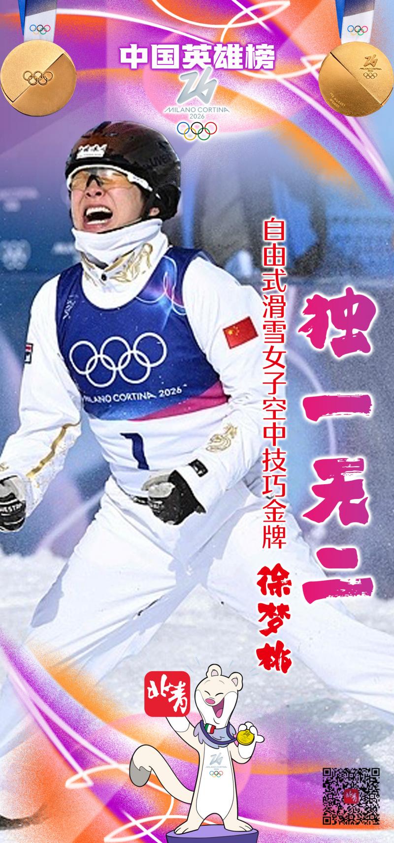 1771420992575413.jpg 微信图片_20260218212059_302_1.jpg