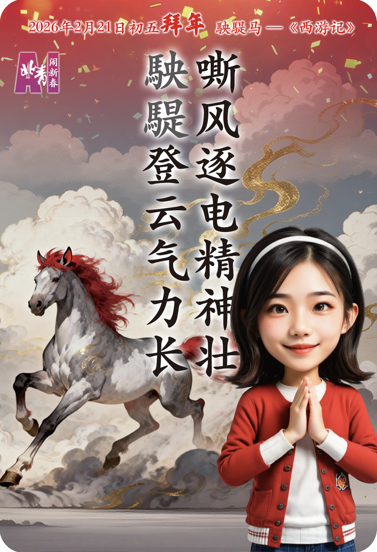 1771630490116554.png 1771586170821764.png