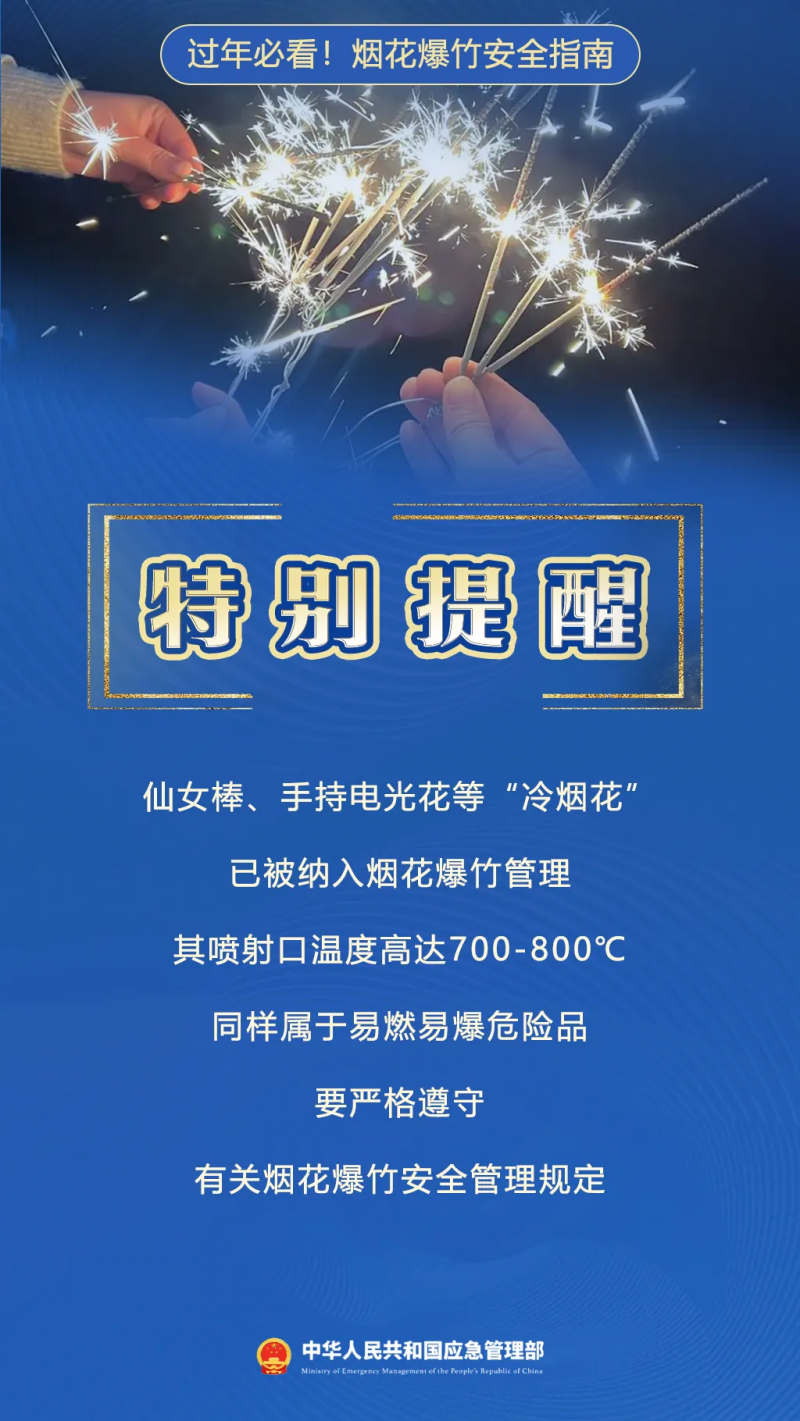 1771640847821941.jpg 微信图片_20260221102537_1021_27.jpg