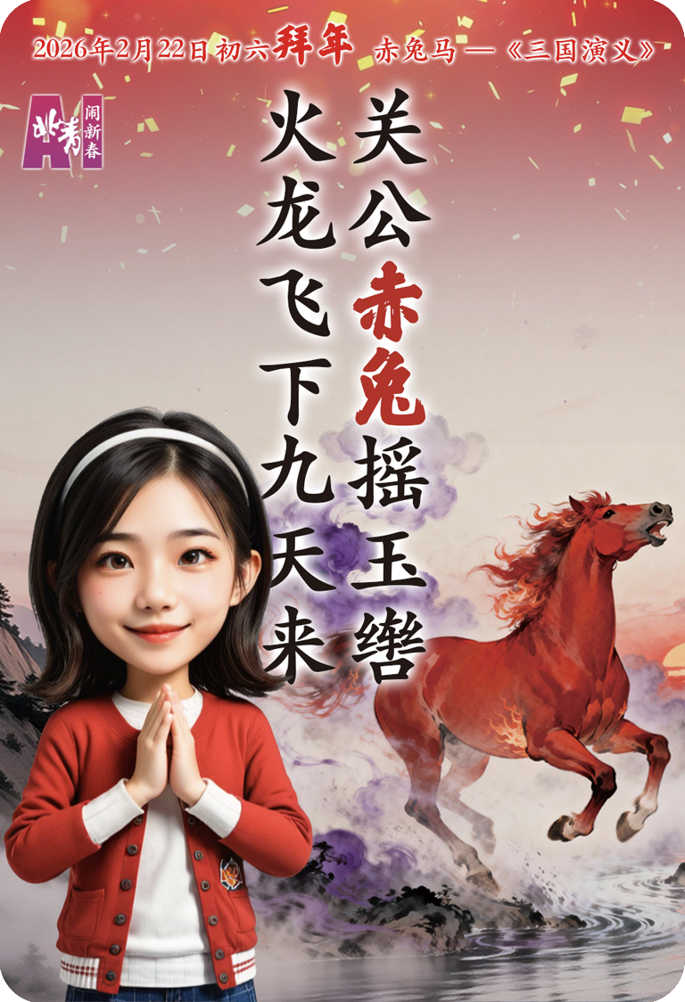 1771667839790791.png 640.png