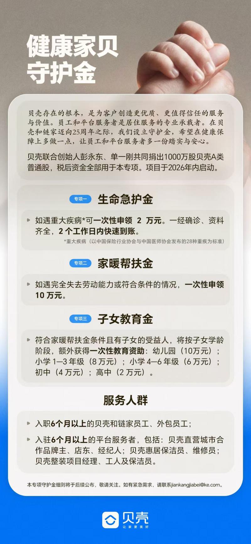 1771893753207183.jpg 61e588c489bee63083f404f36c8d2171.jpg