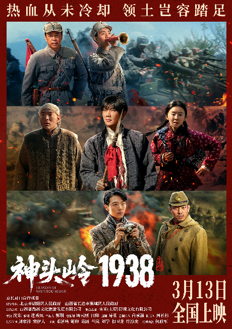 1771993031313144.png 神头岭.png