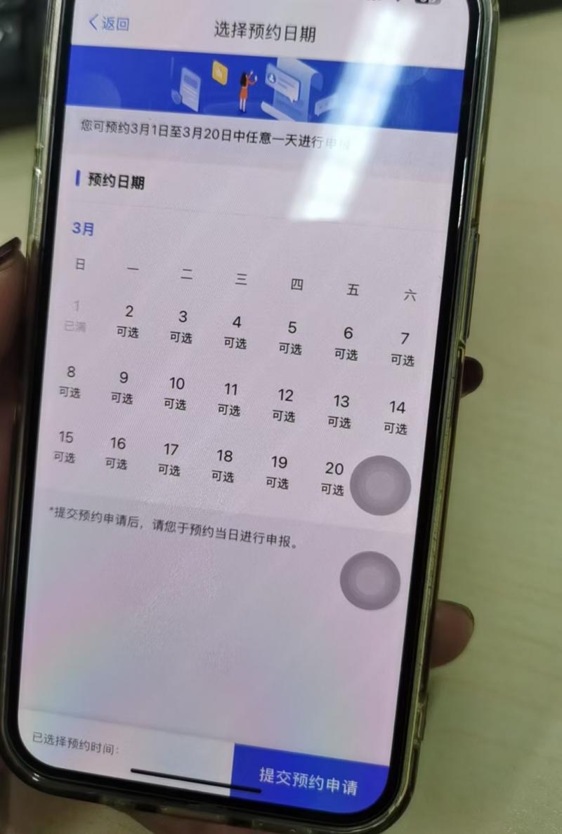 1771999409415471.jpg 报税.jpg