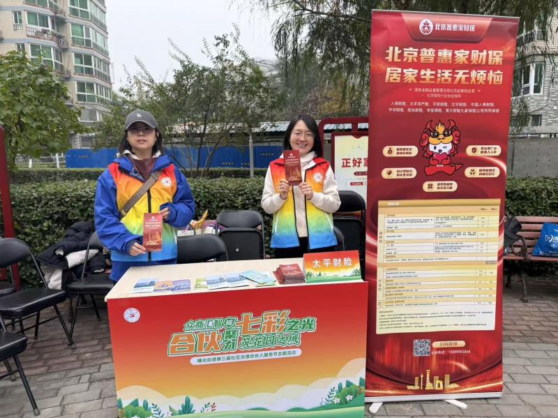 1772421510285303.jpg 微信图片_20260302101215_679_5.jpg