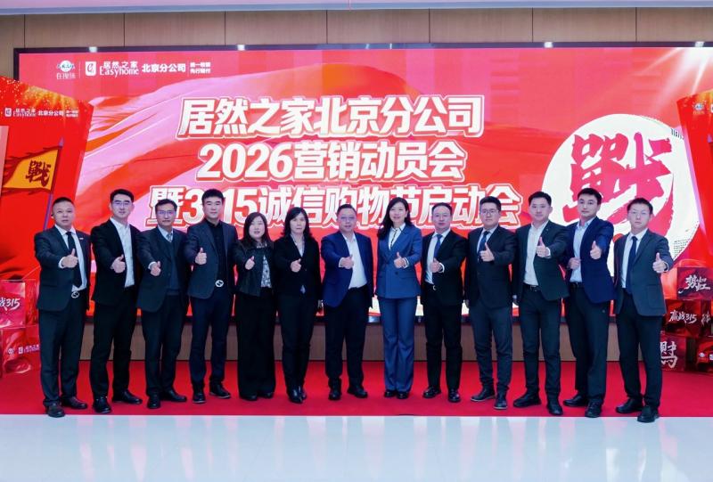 1772617148845588.jpeg WechatIMG1098 大.jpeg