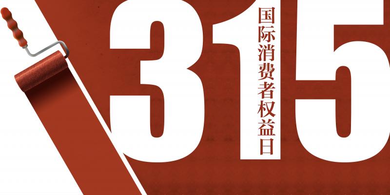 1773454303219037.jpg 315.jpg