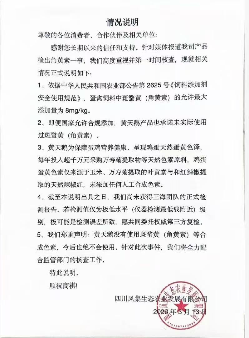 1773575831708040.jpg 微信图片_20260315184606_16709_4.jpg