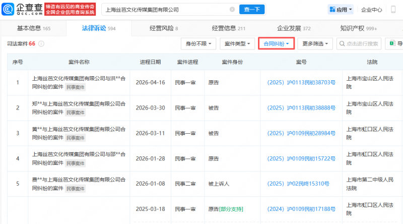1774961376777717.png 微信图片_20260331203526.png