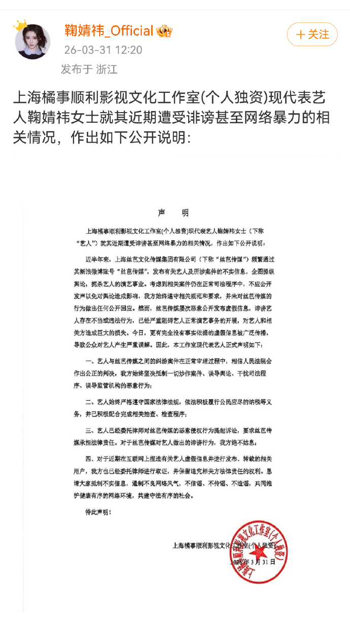 1774961386757917.jpg 微信图片_20260331203530.jpg