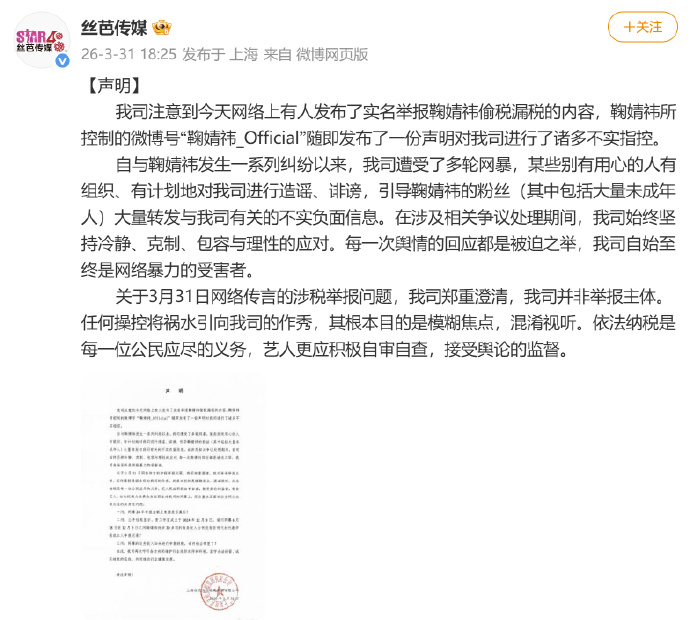 1774961443733563.jpg 微信图片_20260331204741.jpg