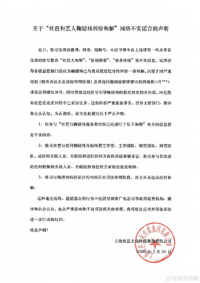 1774961463148694.jpg 微信图片_20260331203523.jpg