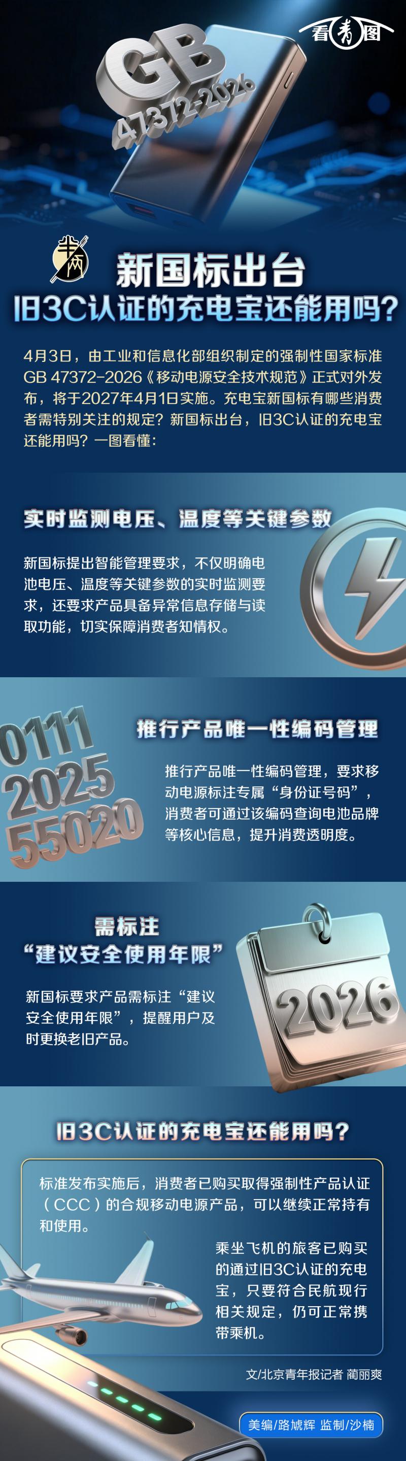 微信图片_20260403153010_345_13.jpg
