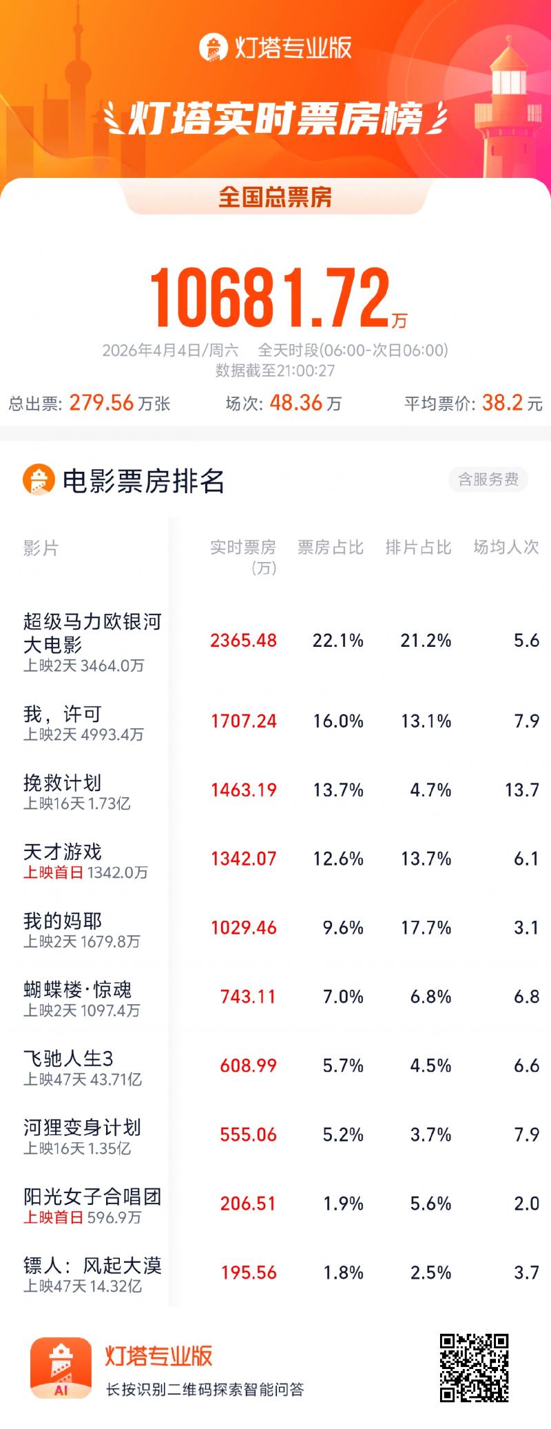 微信图片_20260404214654_27864_14.jpg