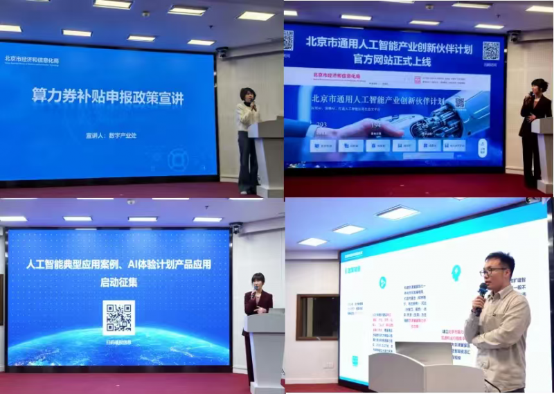 1775624395683141.png 人工智能2.png