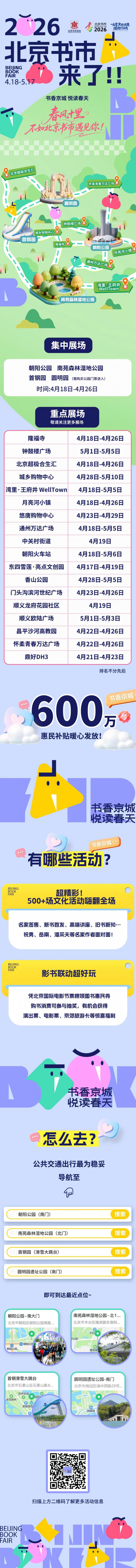 1776256788224368.jpg 微信图片_20260415192551.jpg