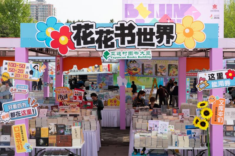 微信图片_20260428193600.jpg